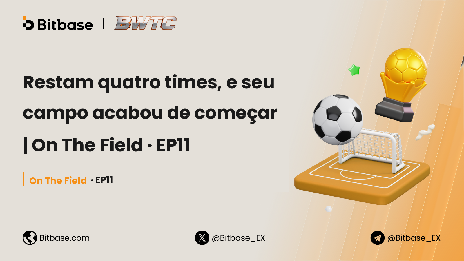 Restam quatro times, e seu campo acabou de começar | On The Field · EP11