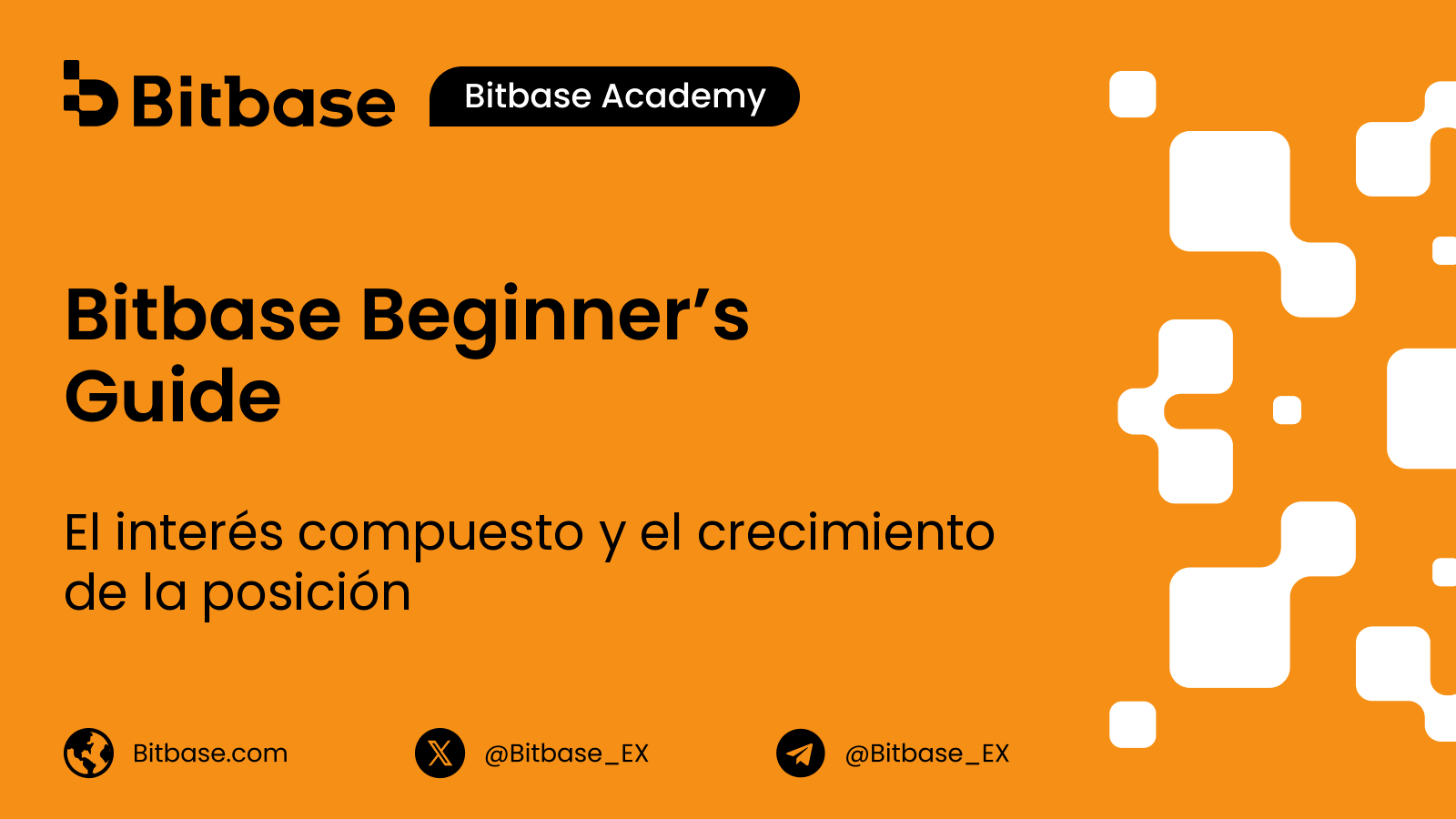 El interés compuesto y el crecimiento de la posición