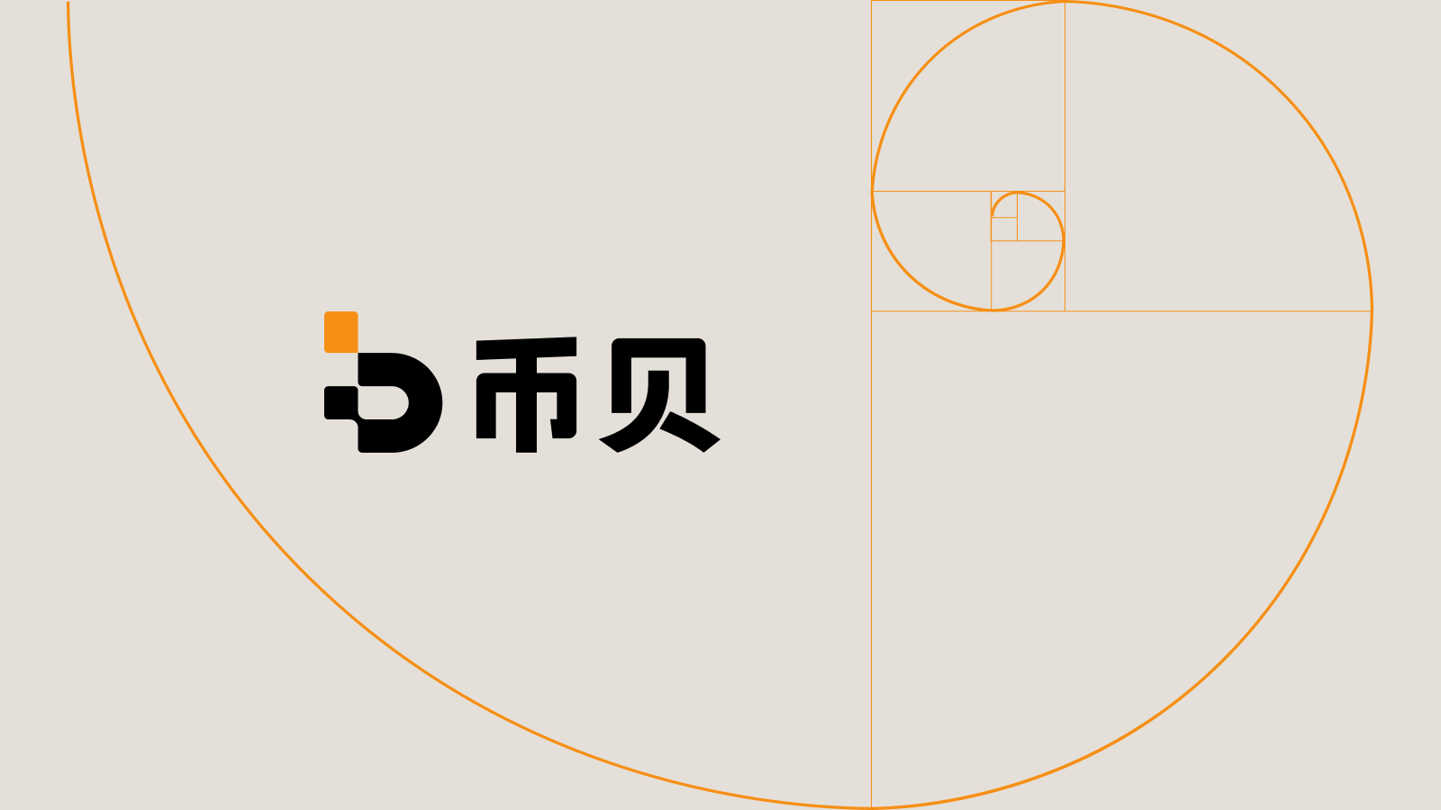 2026 香港 Web3 嘉年华：TradFi 如何重写 Web3 的主线
